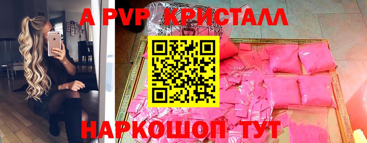 Alfa_PVP мука Свободный