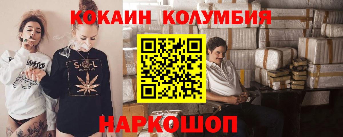 Cocaine  Вход с VPN  Свободный  КОКАИН Боливия 