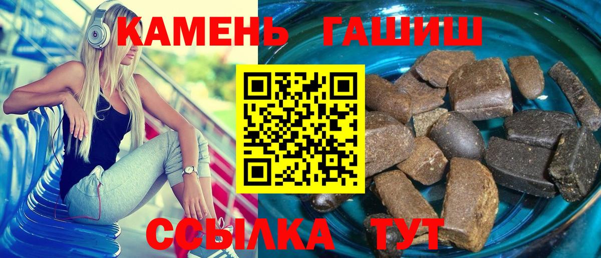 Гашиш Ice-O-Lator Свободный