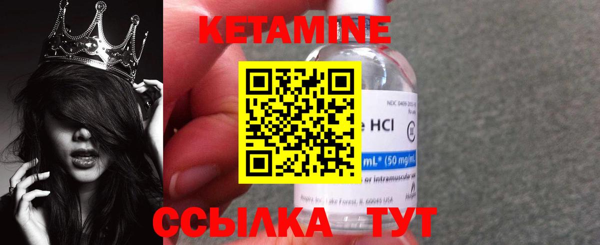 Свободный  darknet наркотические препараты  Вход с VPN  КЕТАМИН ketamine  КЕТАМИН ketamine 