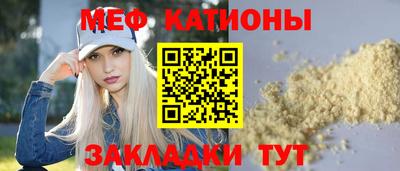 мдма Партизанск