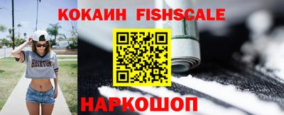 прущий лед Пенза