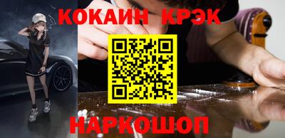 прущий лед Пенза