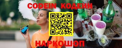 прущий лед Пенза