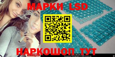 мдма Партизанск