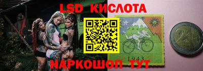 прущий лед Пенза