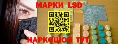 ГАЛЛЮЦИНОГЕННЫЕ ГРИБЫ Первоуральск