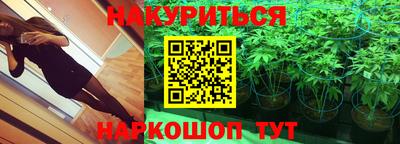 прущий лед Пенза