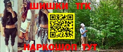 ГАЛЛЮЦИНОГЕННЫЕ ГРИБЫ Первоуральск