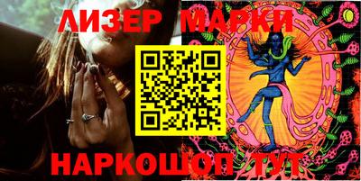 мдма Партизанск