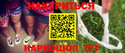 прущий лед Пенза