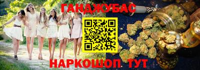 мдма Партизанск