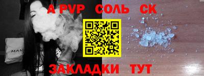 прущий лед Пенза