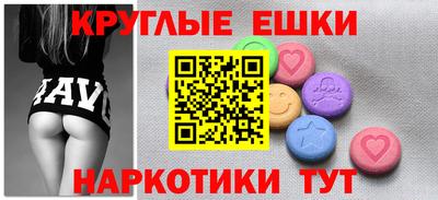 мдма Партизанск