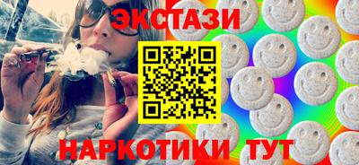 прущий лед Пенза