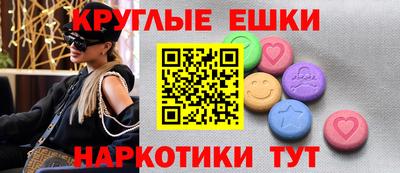 прущий лед Пенза