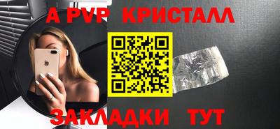прущий лед Пенза
