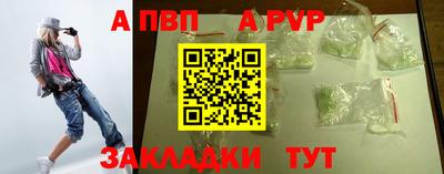 эйфоретик Пушкино