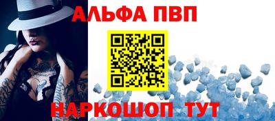 мдма Партизанск