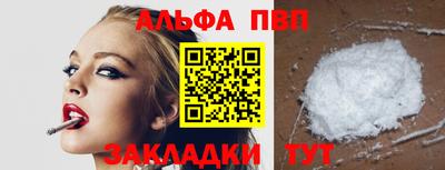 прущий лед Пенза