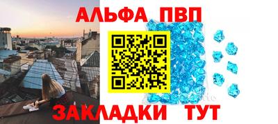 мдма Партизанск