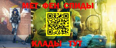 мдма Партизанск