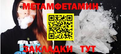 прущий лед Пенза