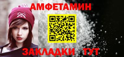 мдма Партизанск