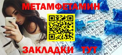 прущий лед Пенза