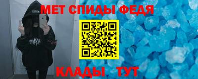 мдма Партизанск