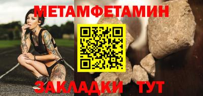 прущий лед Пенза
