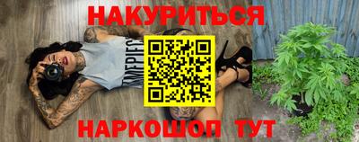 прущий лед Пенза