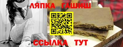 эйфоретик Пушкино