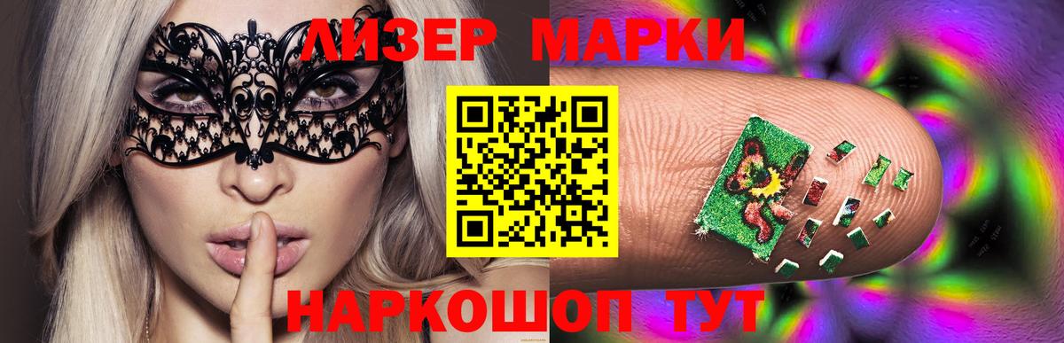 ЛСД экстази кислота Свободный