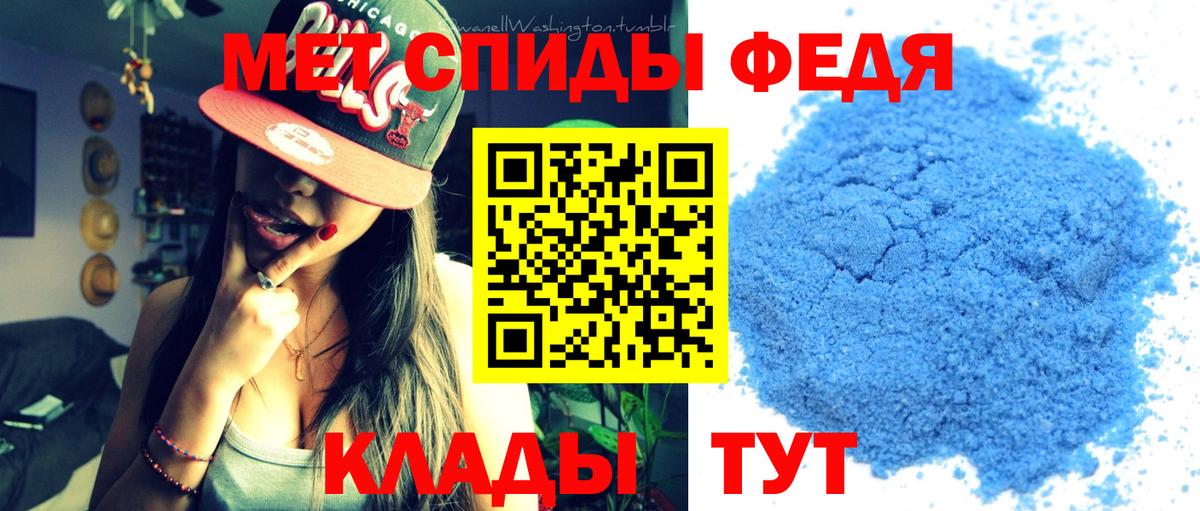 Первитин Декстрометамфетамин 99.9% Свободный