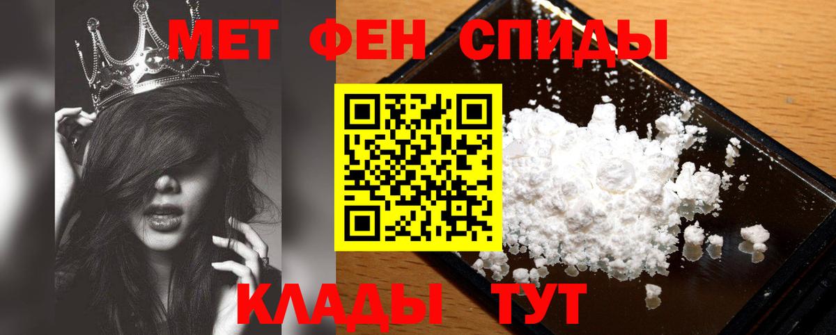 Метамфетамин витя  Метамфетамин витя  МЕТАМФЕТАМИН  Вход с VPN  Свободный 