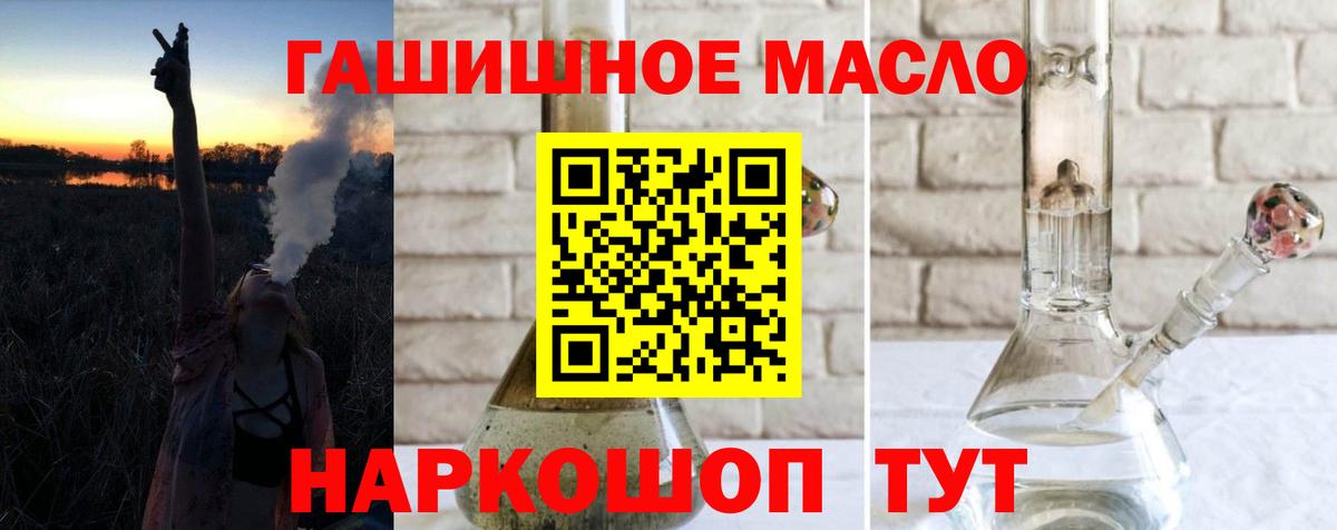 Дистиллят ТГК вейп с тгк Свободный