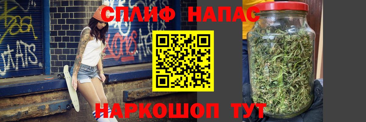 Свободный  Каннабис семена  Шишки марихуана конопля  Вход с VPN  Каннабис LSD WEED  Конопля сатива 